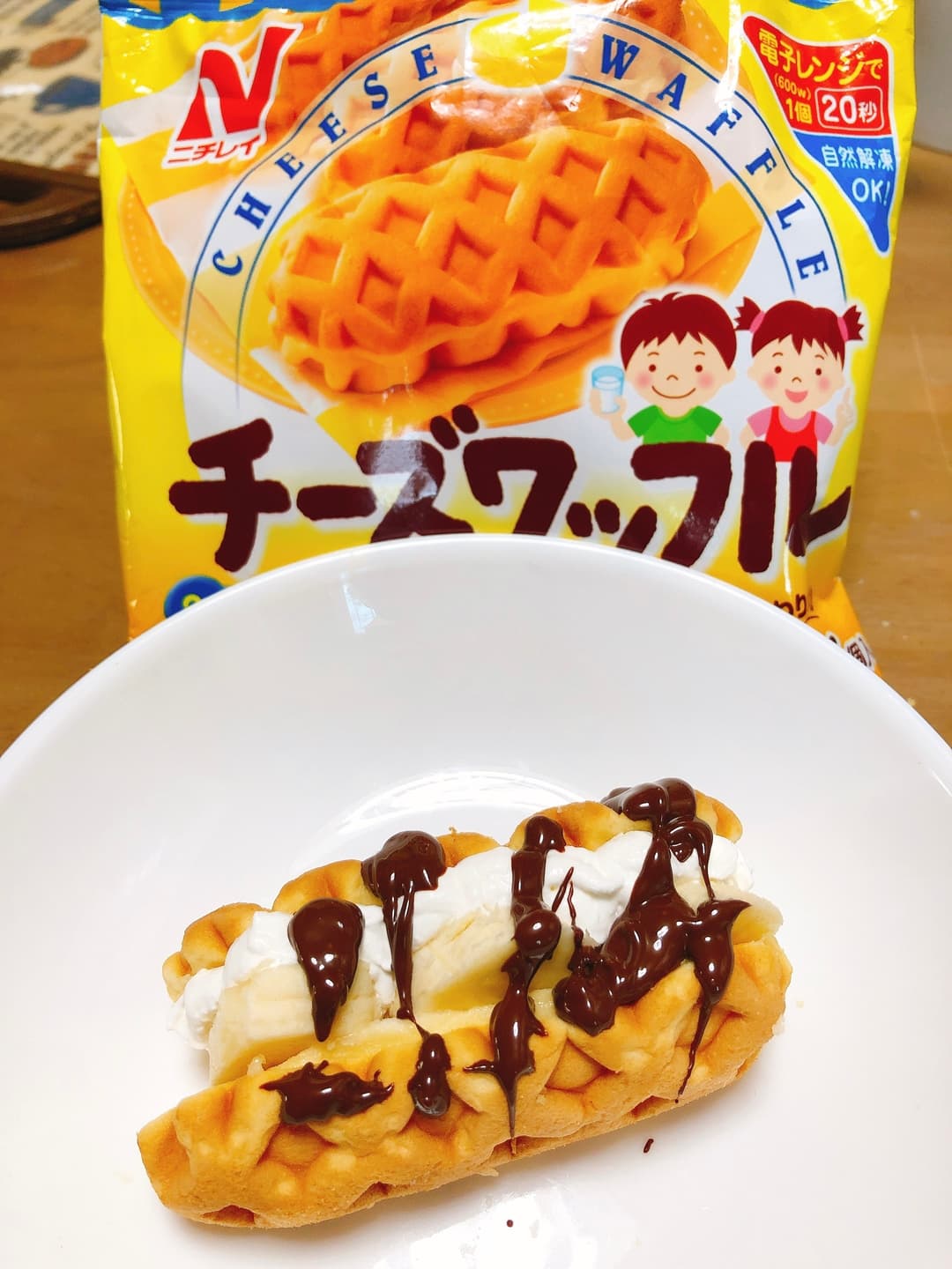 チョコバナナサンドの完成写真