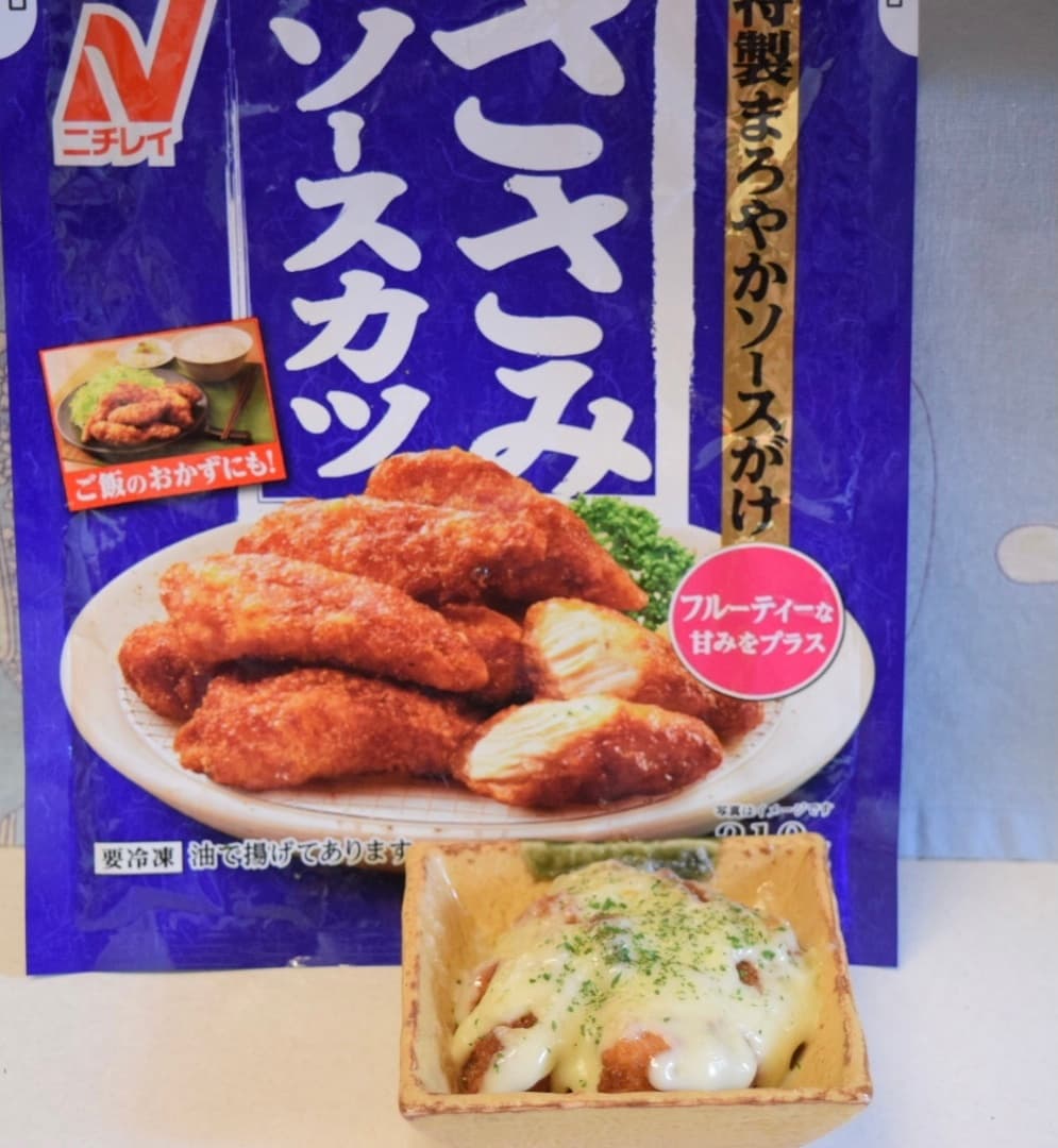 ささみソースカツのチーズ焼きの完成写真