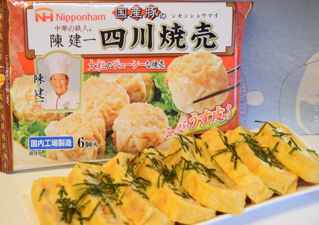 四川焼売とたらこの卵焼きの完成写真