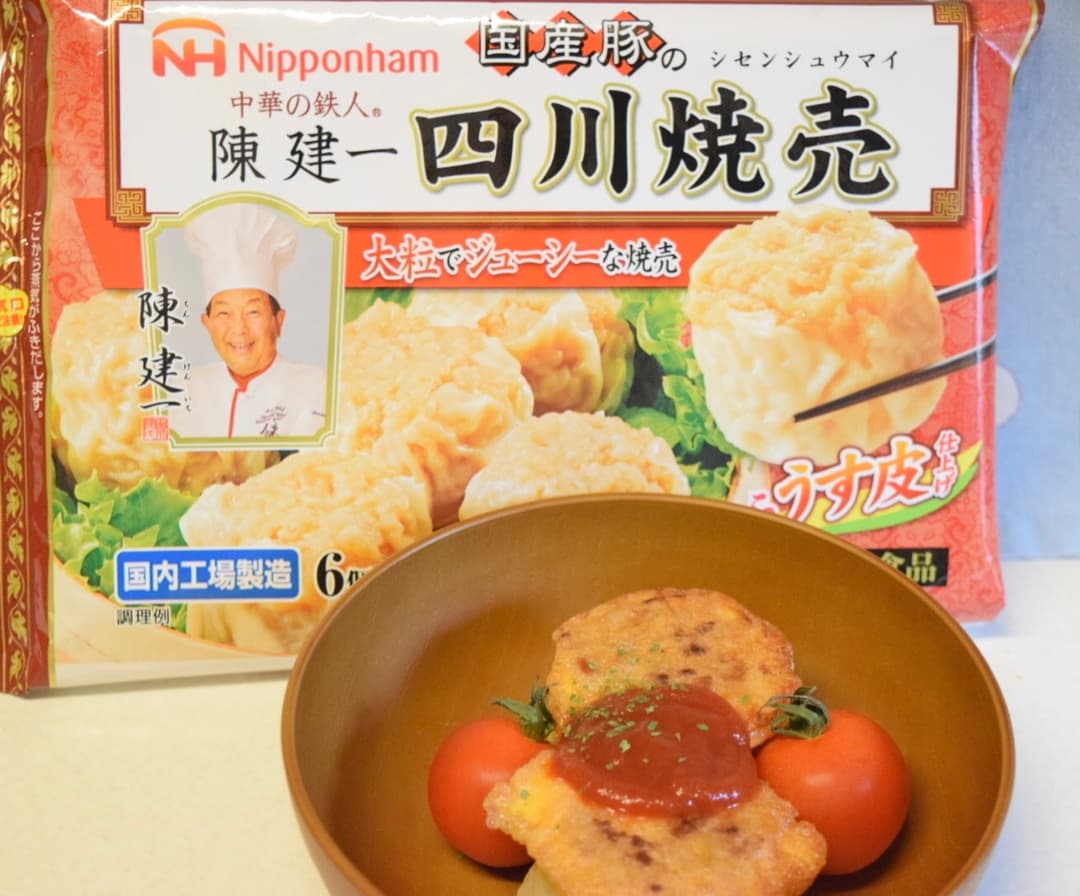 四川焼売のピカタの完成写真