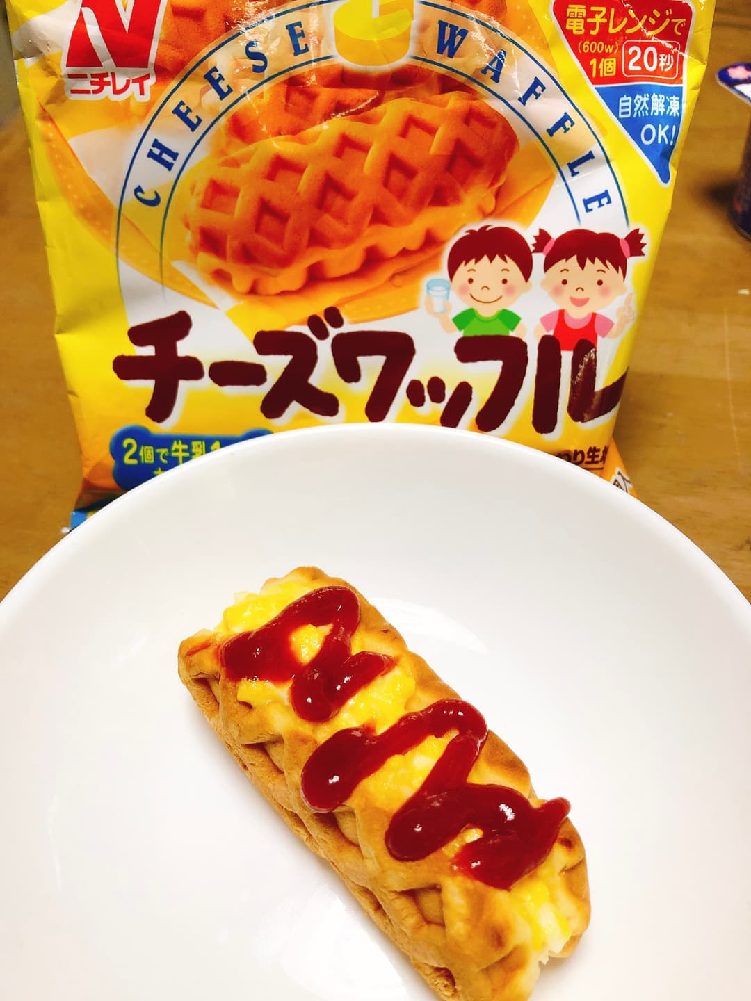 たまごサンドワッフルの完成写真