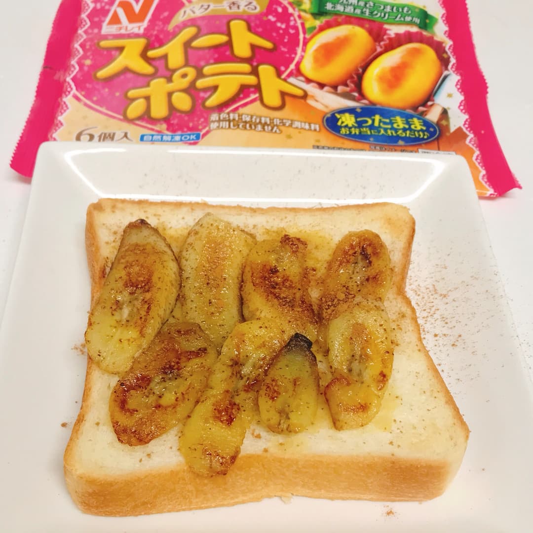 バナナとスイートポテトのトーストの完成写真