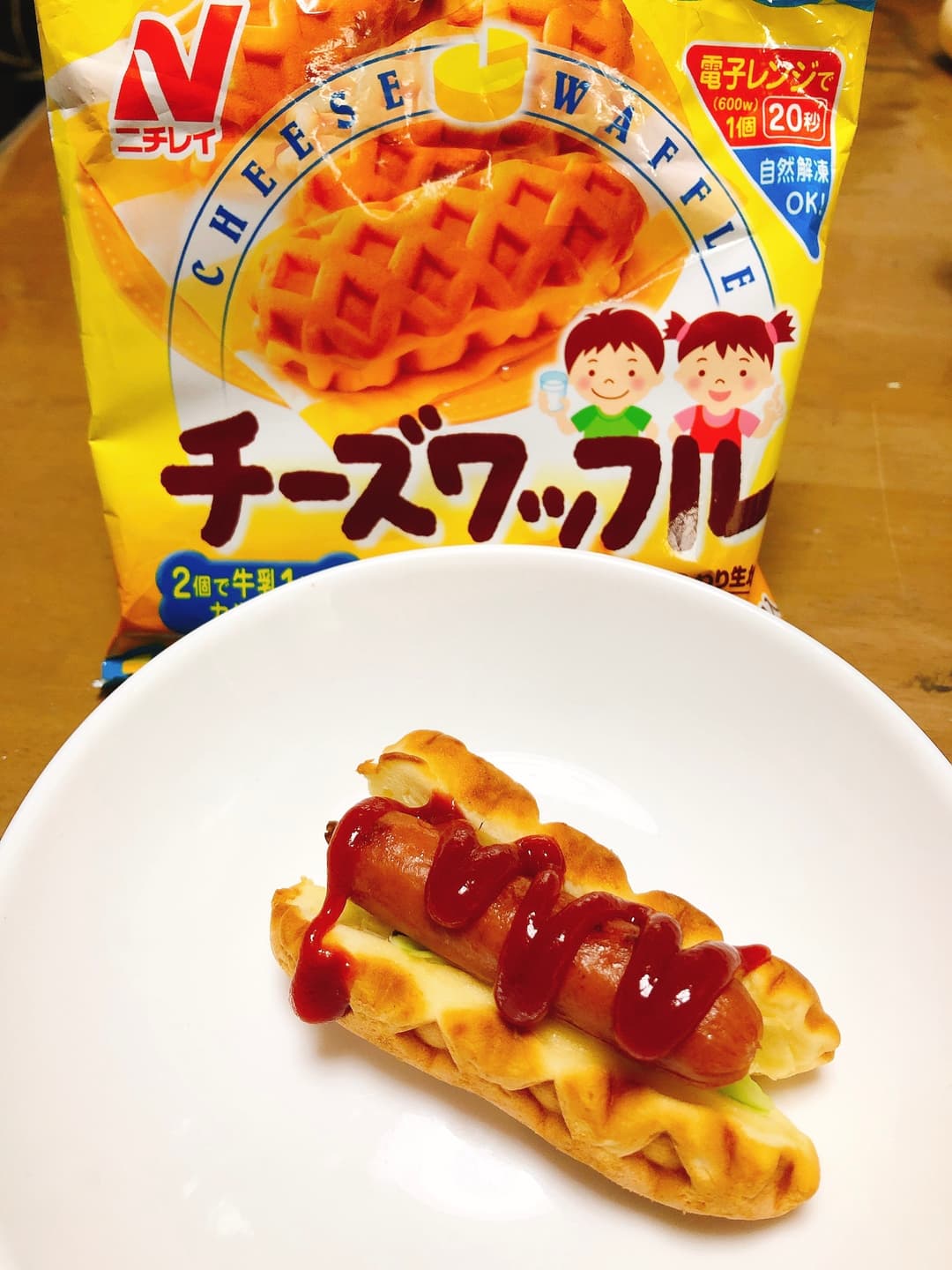 ホットドッグの完成写真