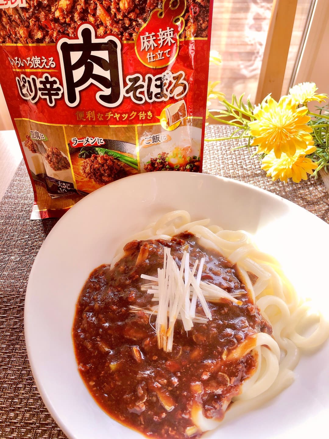 ピリ辛ジャージャーうどんの完成写真