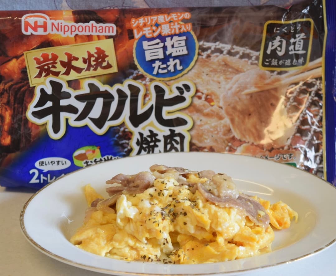 牛カルビ焼肉のスクランブルエッグの完成写真