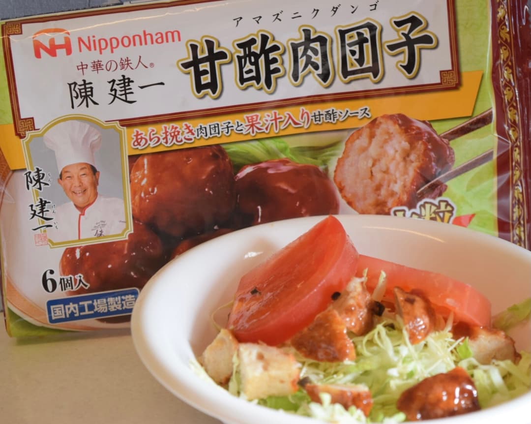 甘酢肉団子のかんたんサラダの完成写真