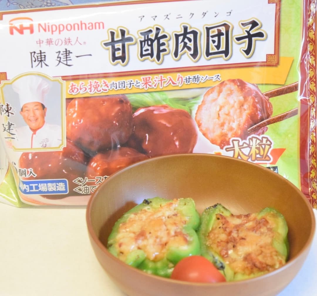ピーマンの肉団子詰めの完成写真