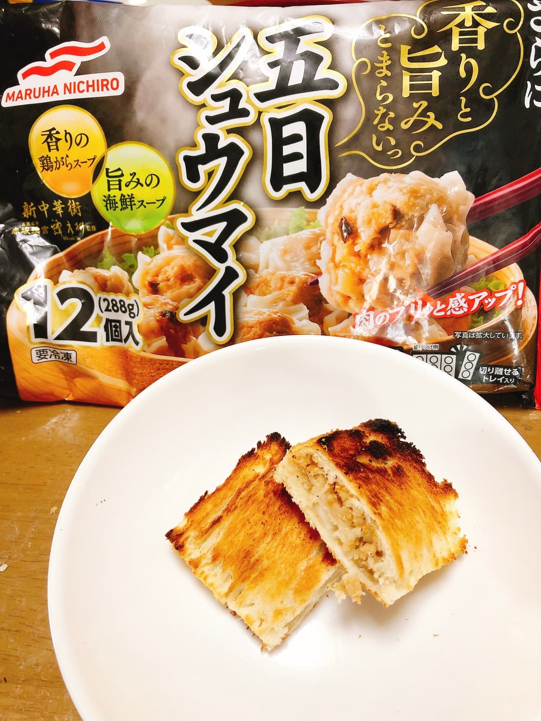 食パンでピロシキ風の完成写真