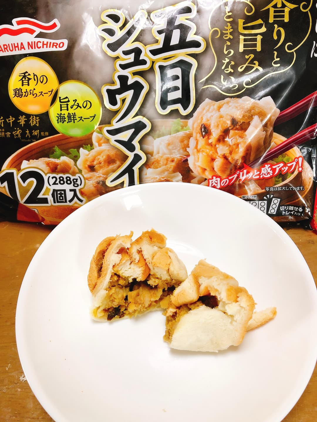 五目シュウマイでカレーまんの完成写真