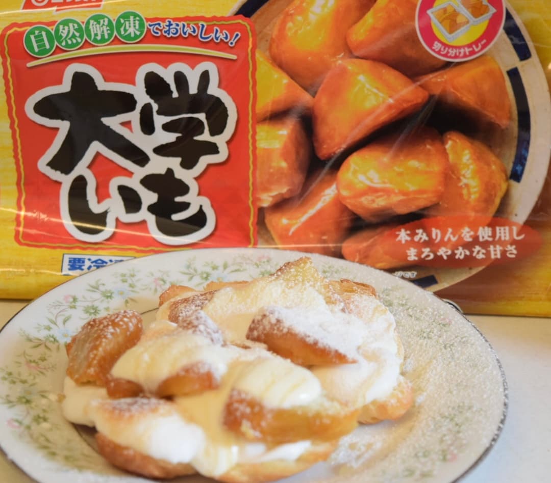 大学いものマシュマロクロワッサンの完成写真