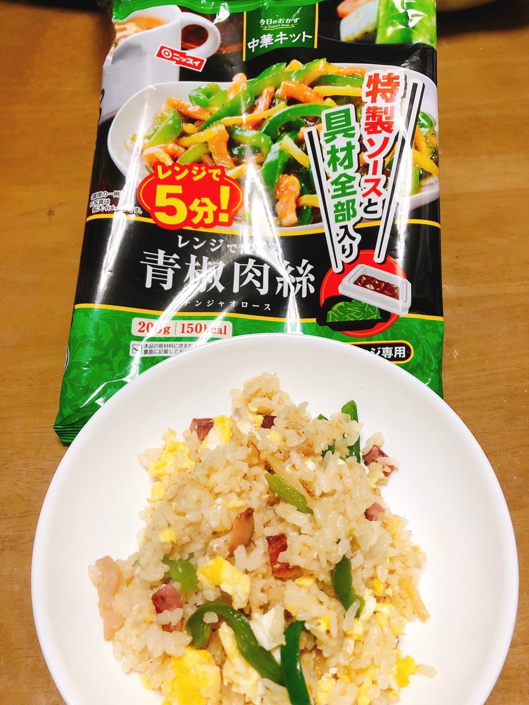 青椒肉絲炒飯の完成写真