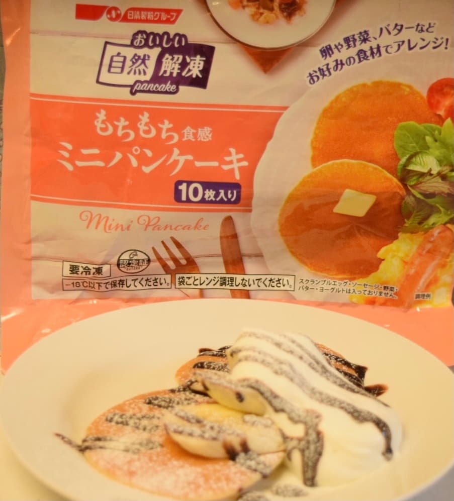 チョコバナナホイップのミニパンケーキの完成写真