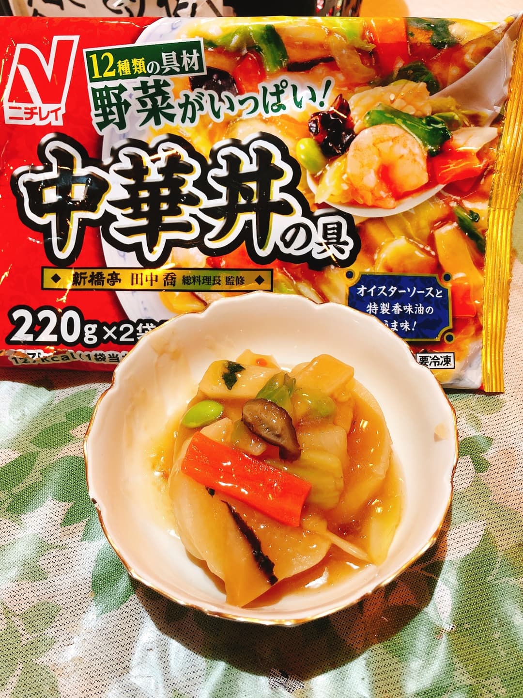 あんかけ大根の完成写真