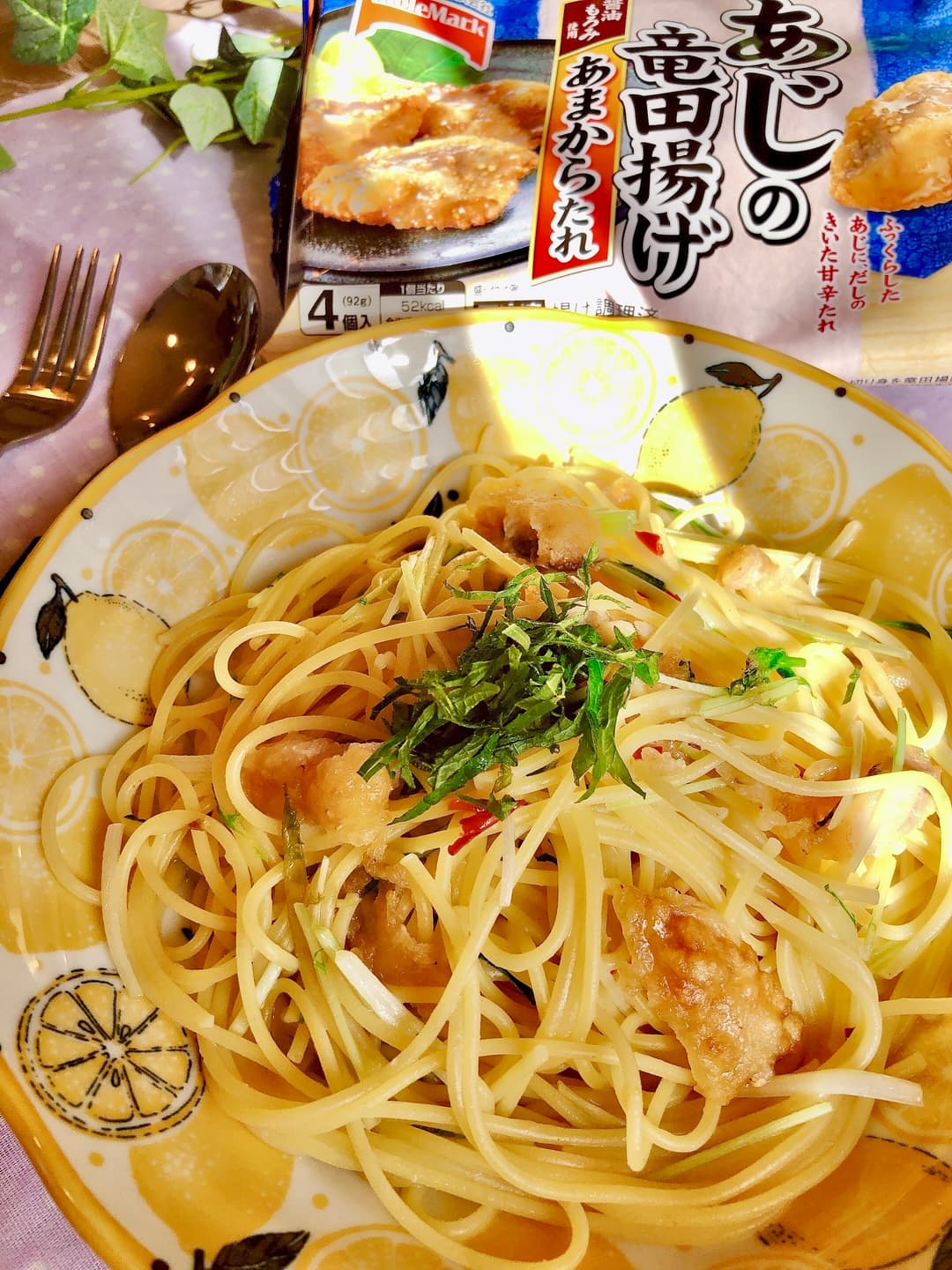 鯵の竜田揚げで和風パスタの完成写真
