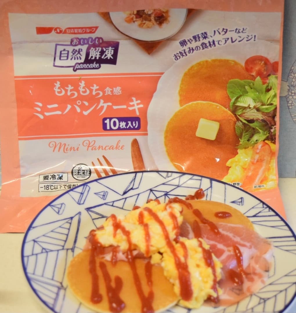 ハムエッグミニパンケーキの完成写真