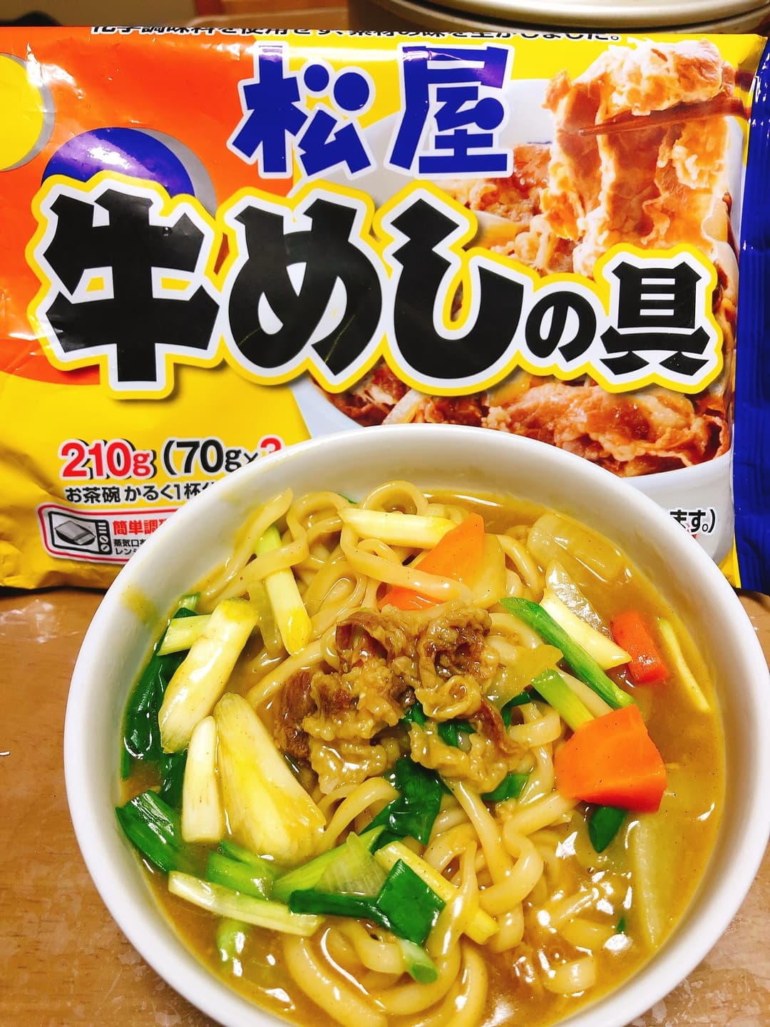 牛めしカレーうどんの完成写真