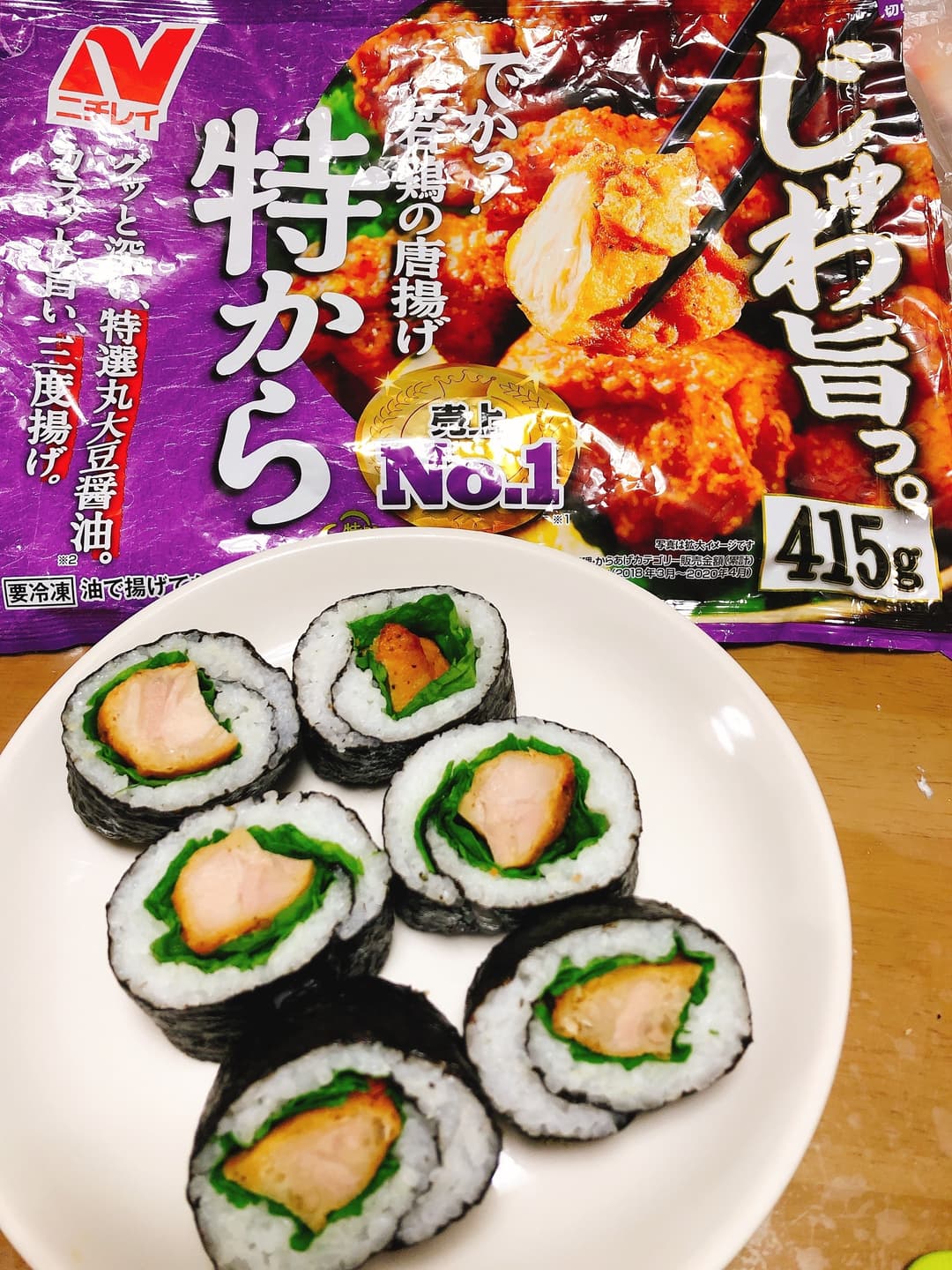 特から巻きの完成写真