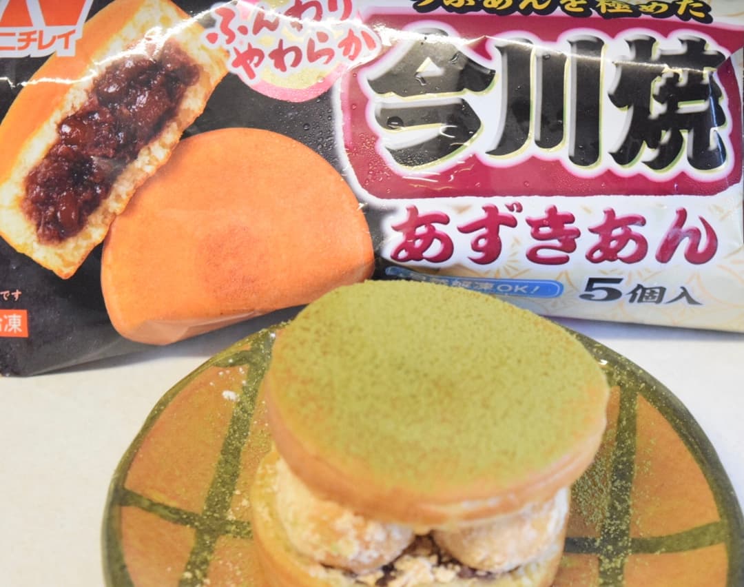 白玉きな粉の今川焼の完成写真