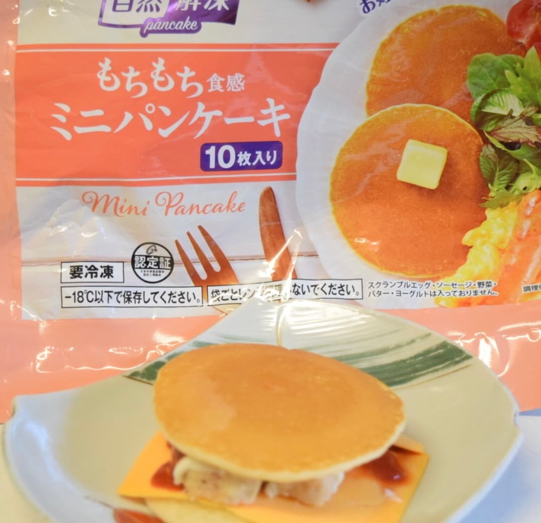 ミニパンケーキのチーズバーガー風の完成写真