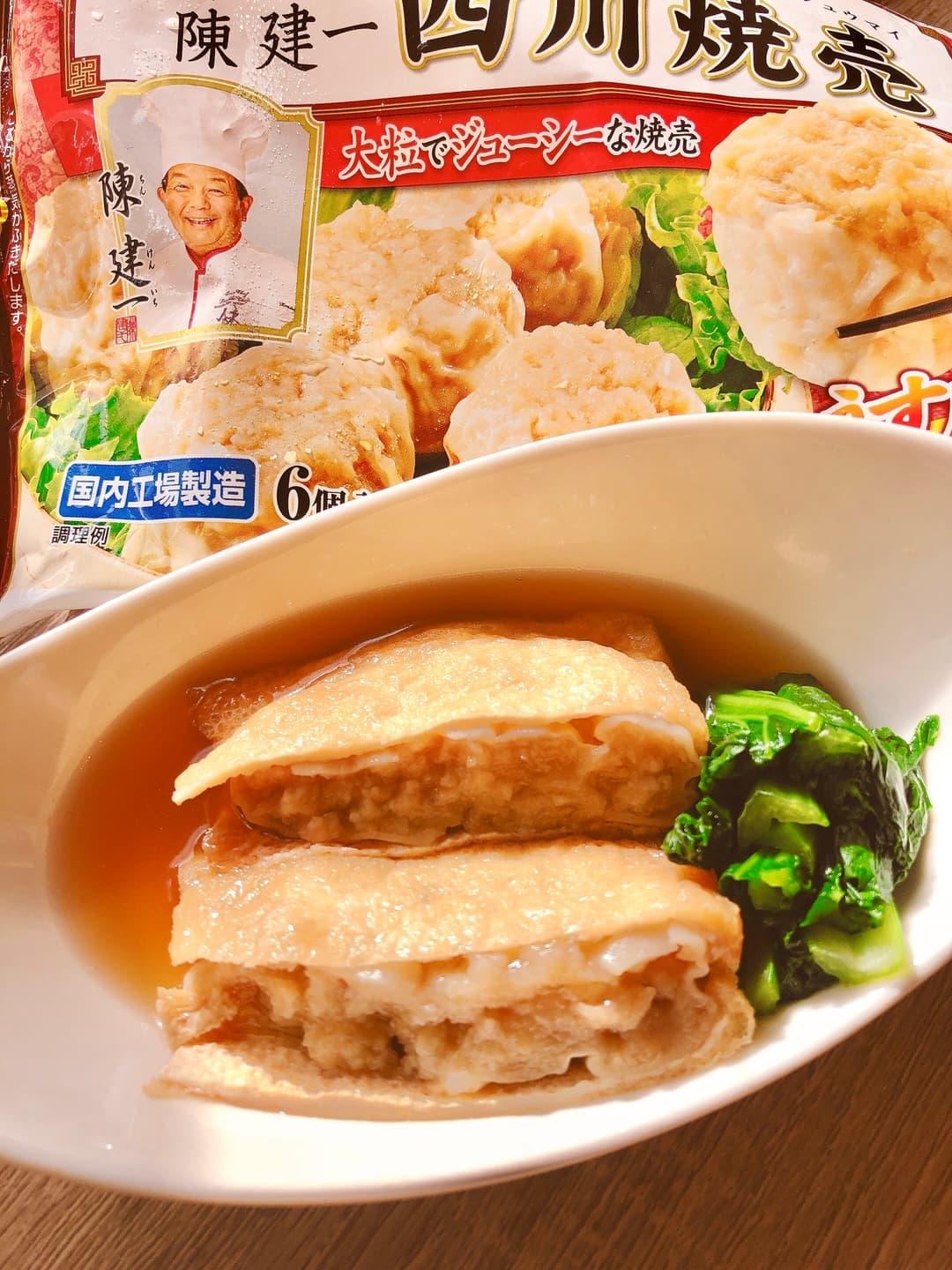油揚げの巾着焼売の完成写真