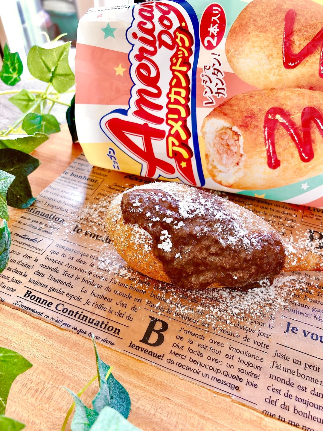 アメリカンドッグのチョコレートソースがけの完成写真