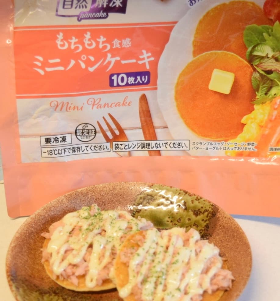 ツナマヨパンケーキの完成写真