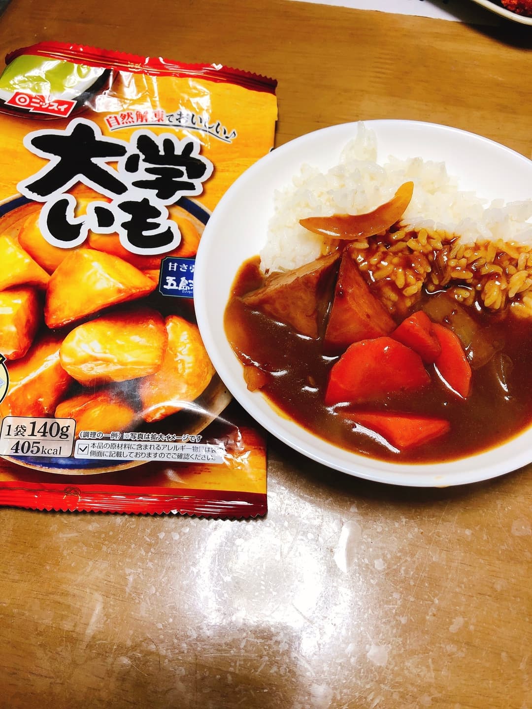 大学いも入りカレーの完成写真