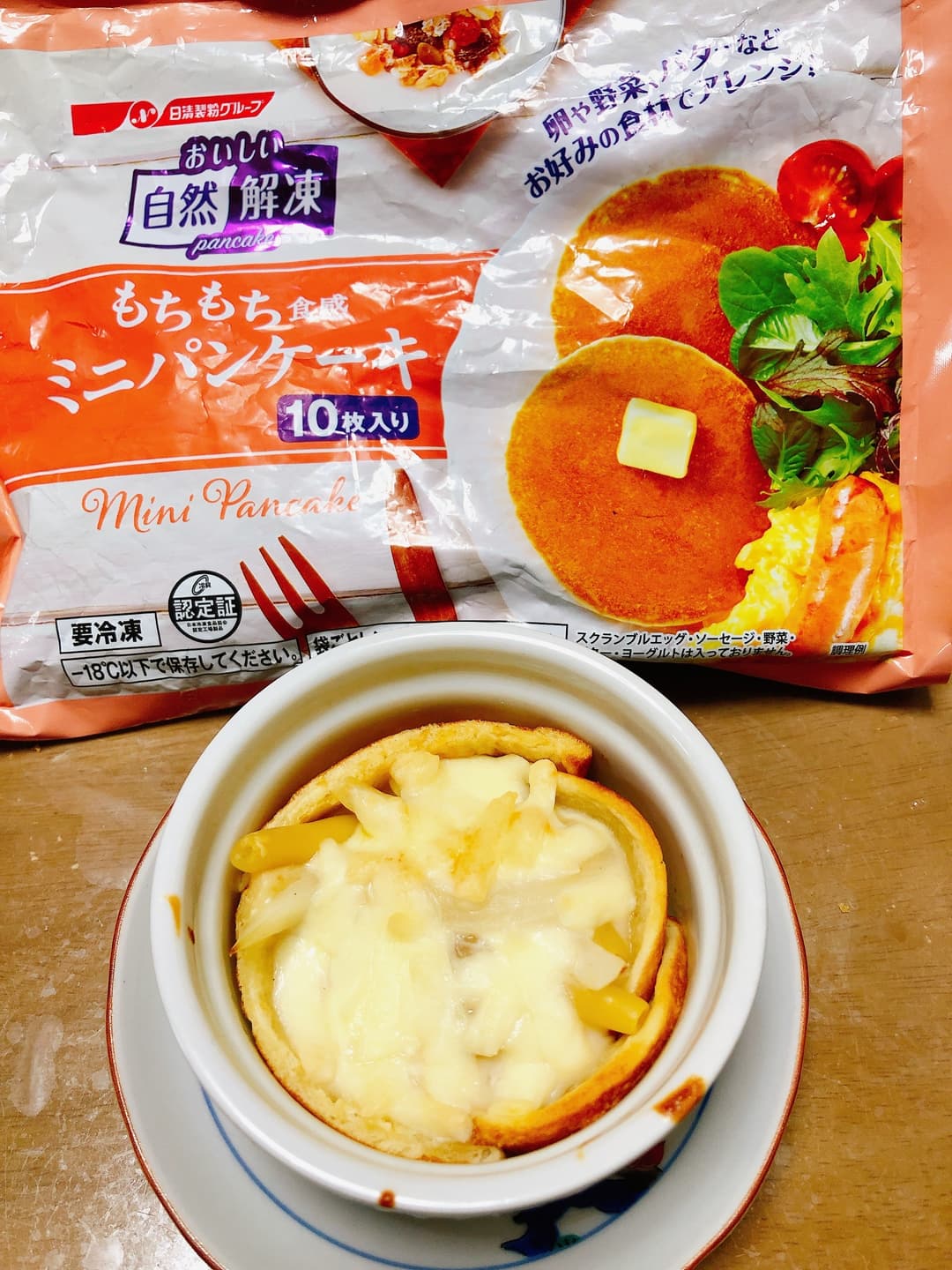 キッシュ風の完成写真
