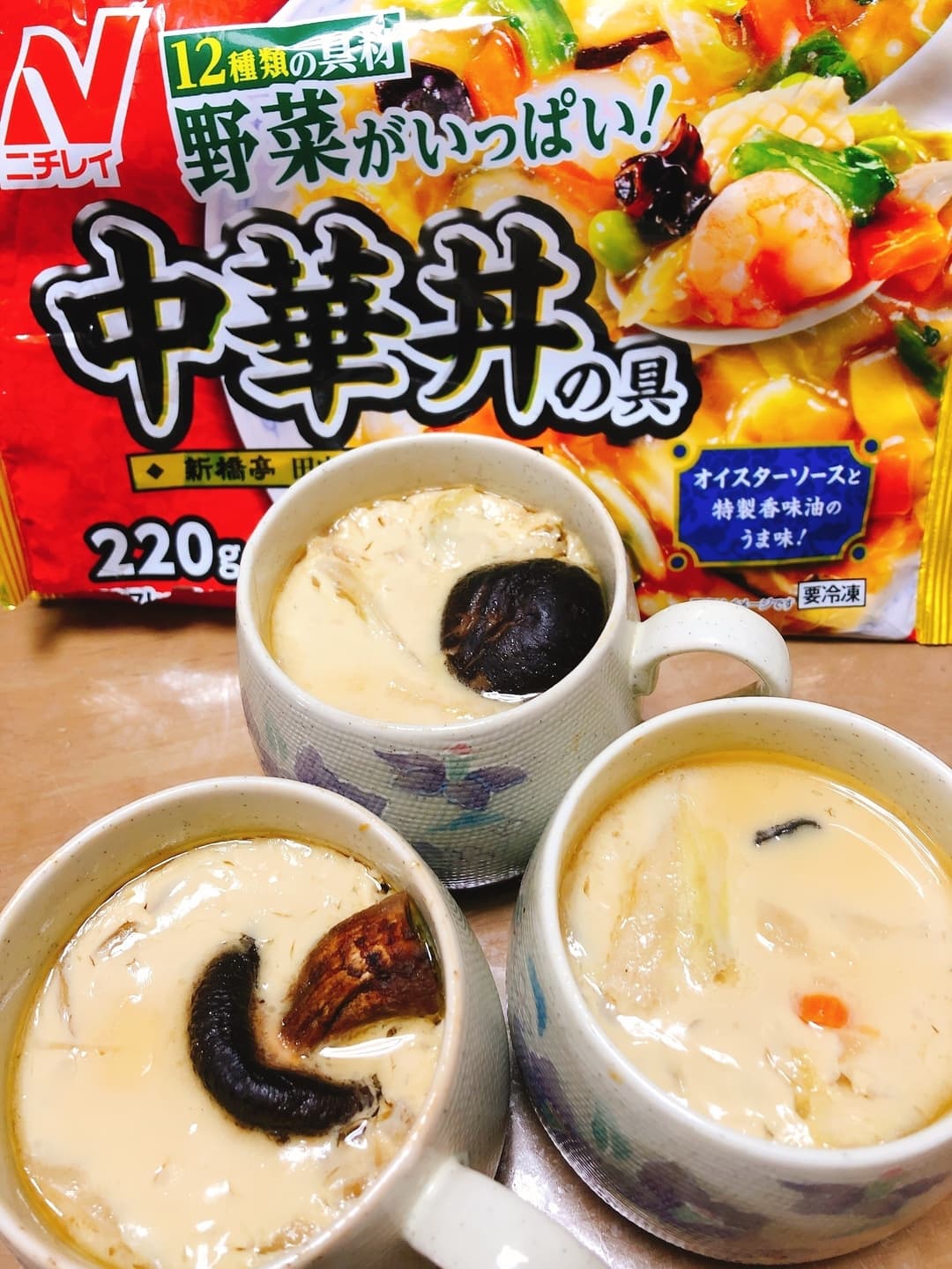 つるっとなめらか中華風茶碗蒸しの完成写真