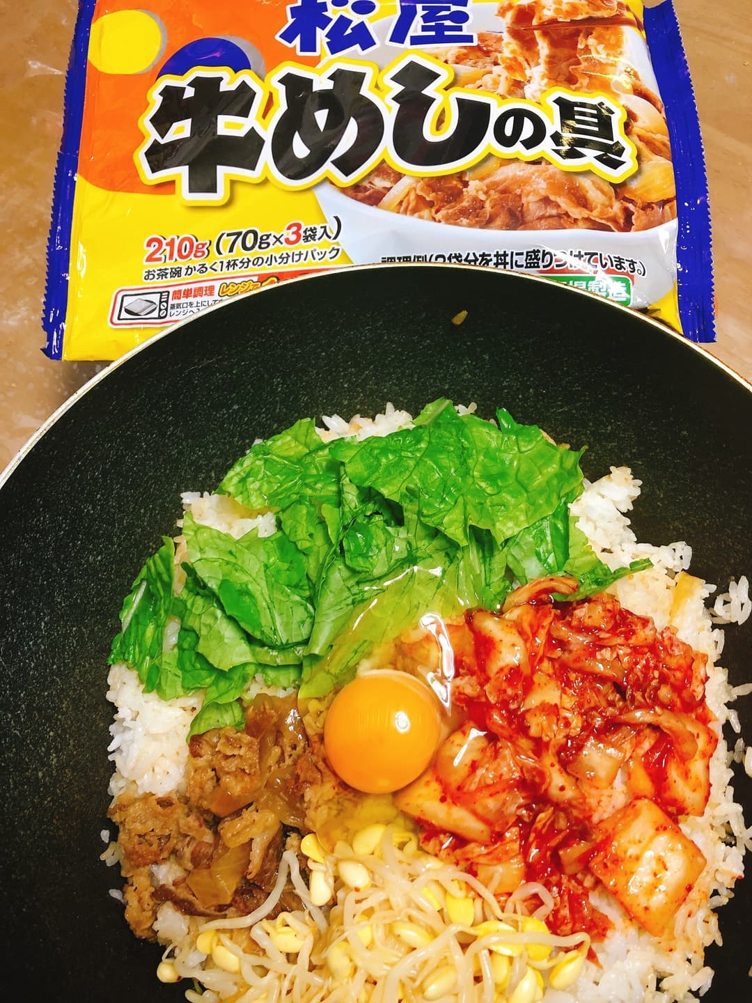 牛めしの具で具沢山ビビンバ丼の完成写真