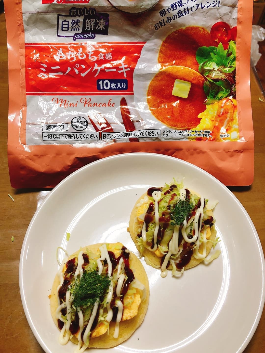 甘くてふんわりお好み焼きの完成写真