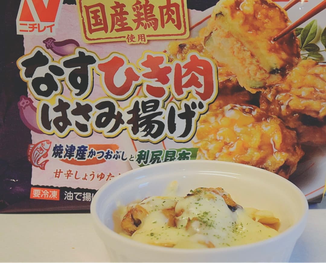 なすひき肉はさみ揚げとエリンギのチーズ焼きの完成写真