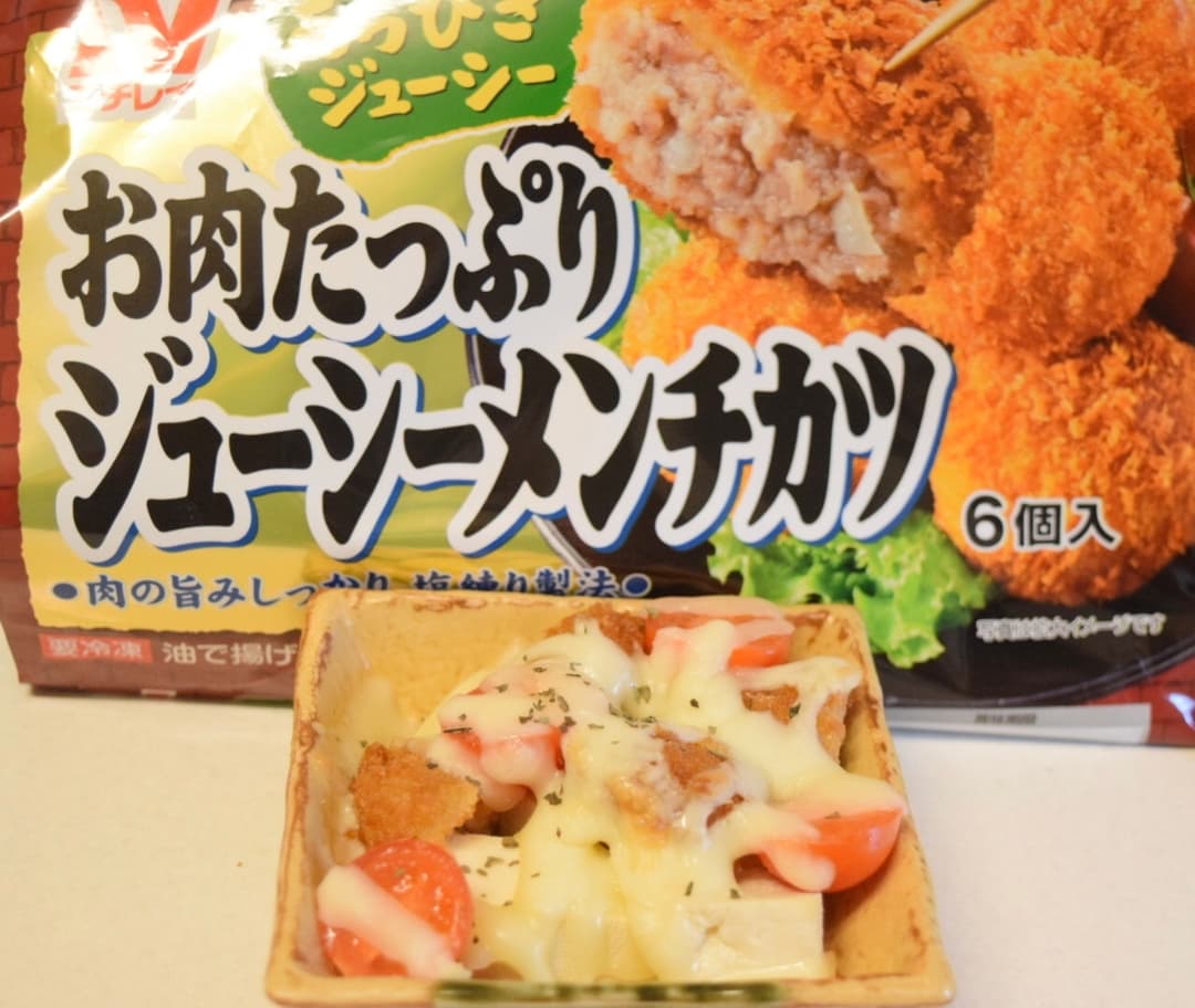ジューシーメンチカツのデリ風サラダの完成写真