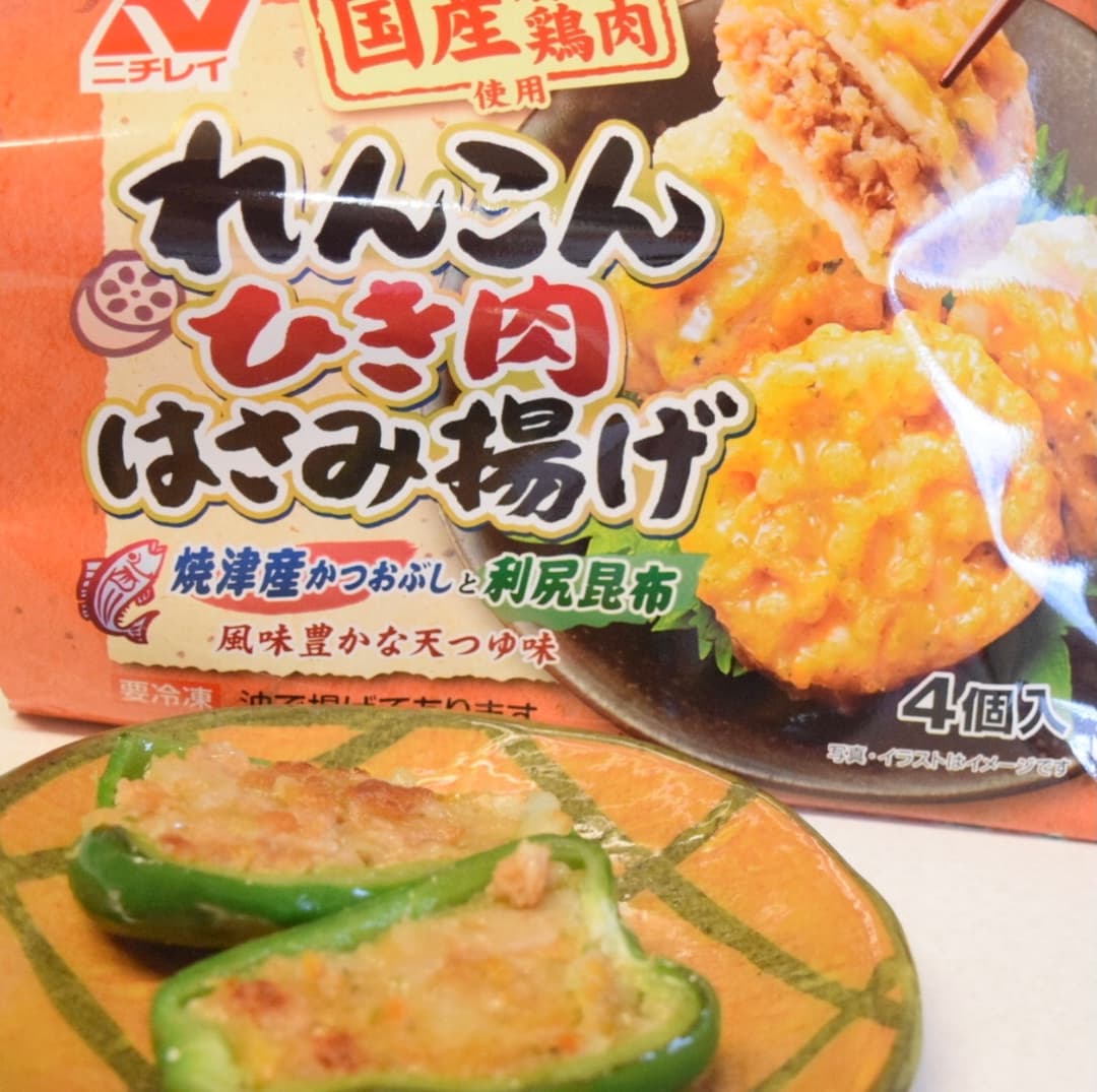 れんこんひき肉はさみ揚げのピーマン焼きの完成写真