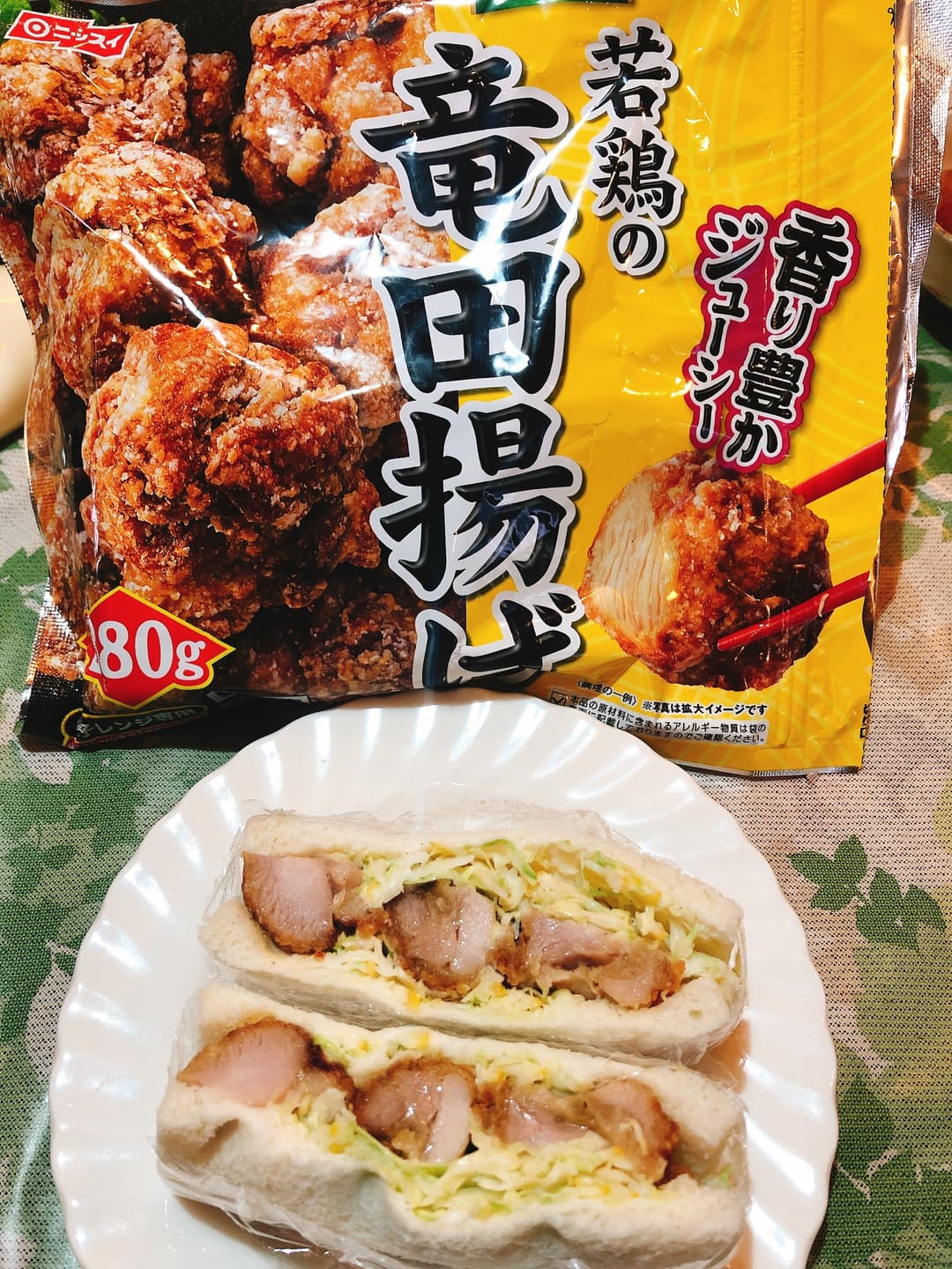 野菜たっぷり竜田揚げサンドの完成写真