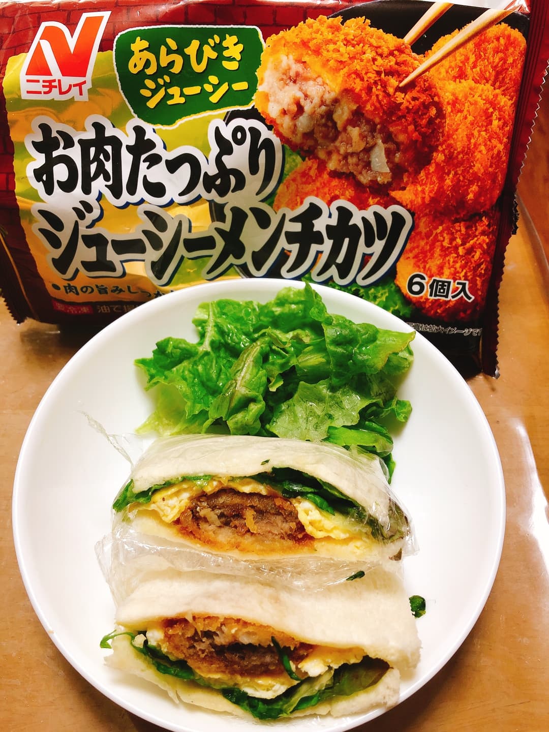 メンチ焼きたまサンドの完成写真