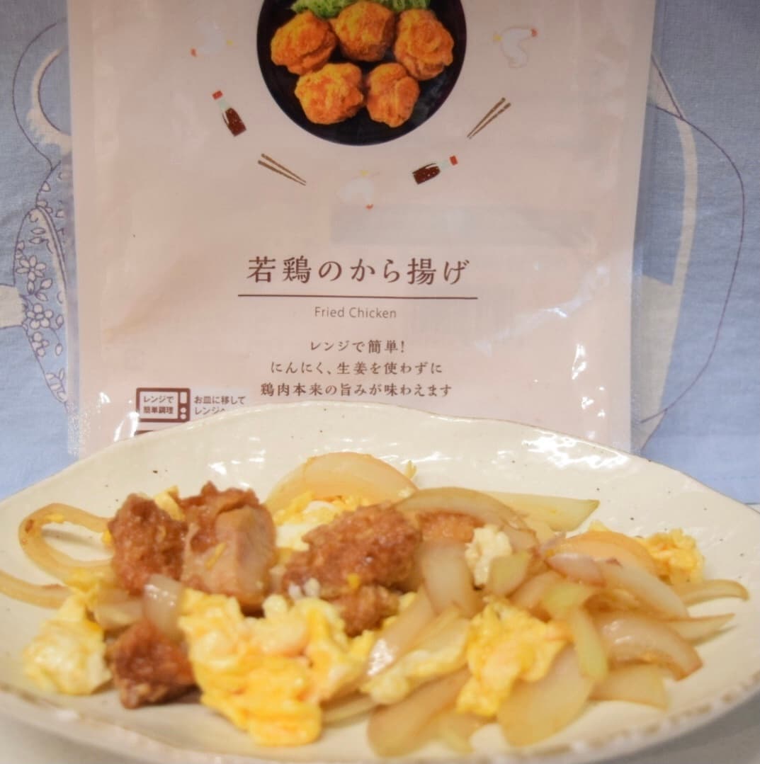 から揚げと玉ねぎの卵炒めの完成写真