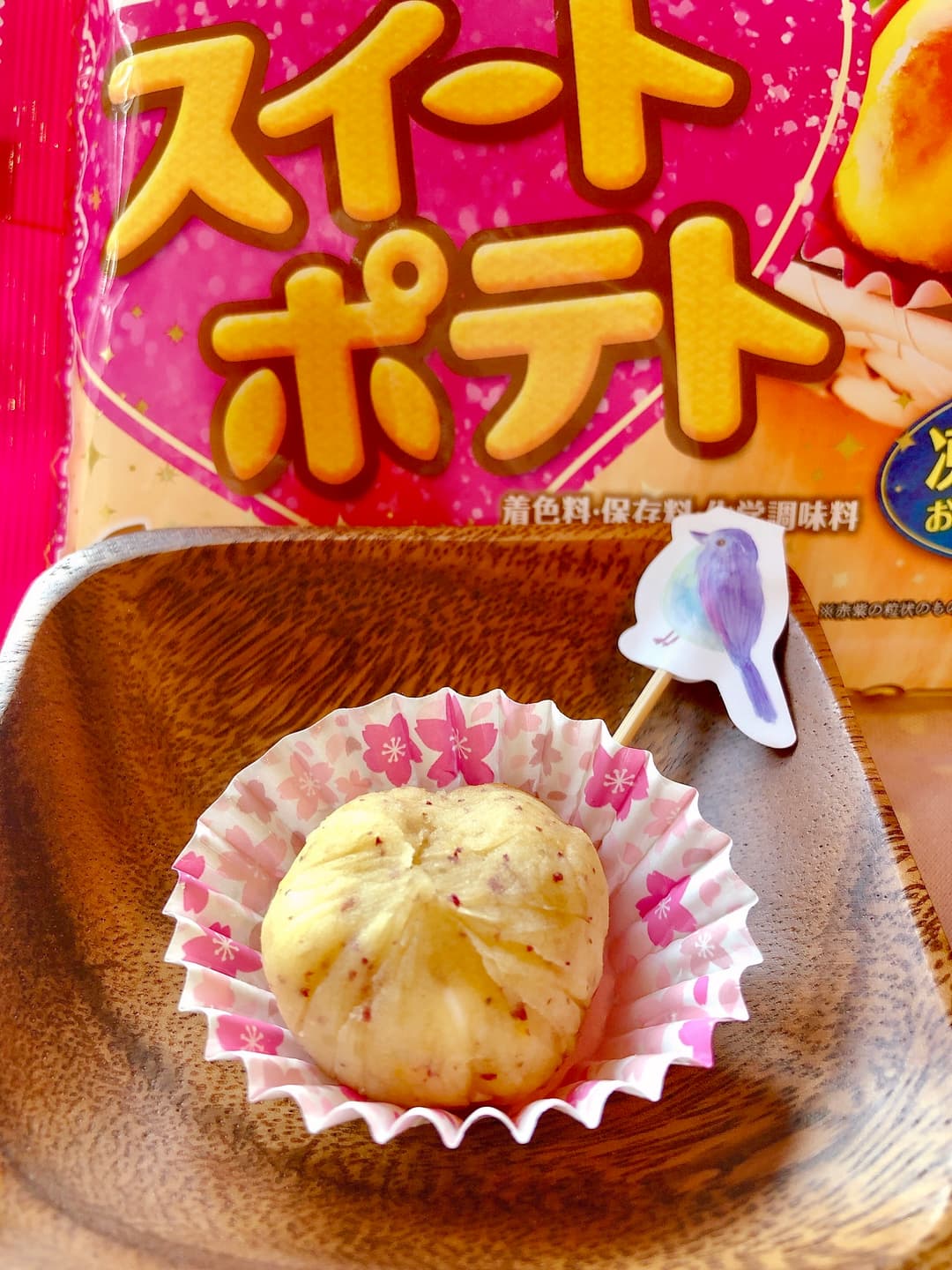 洋風芋きんとんの完成写真