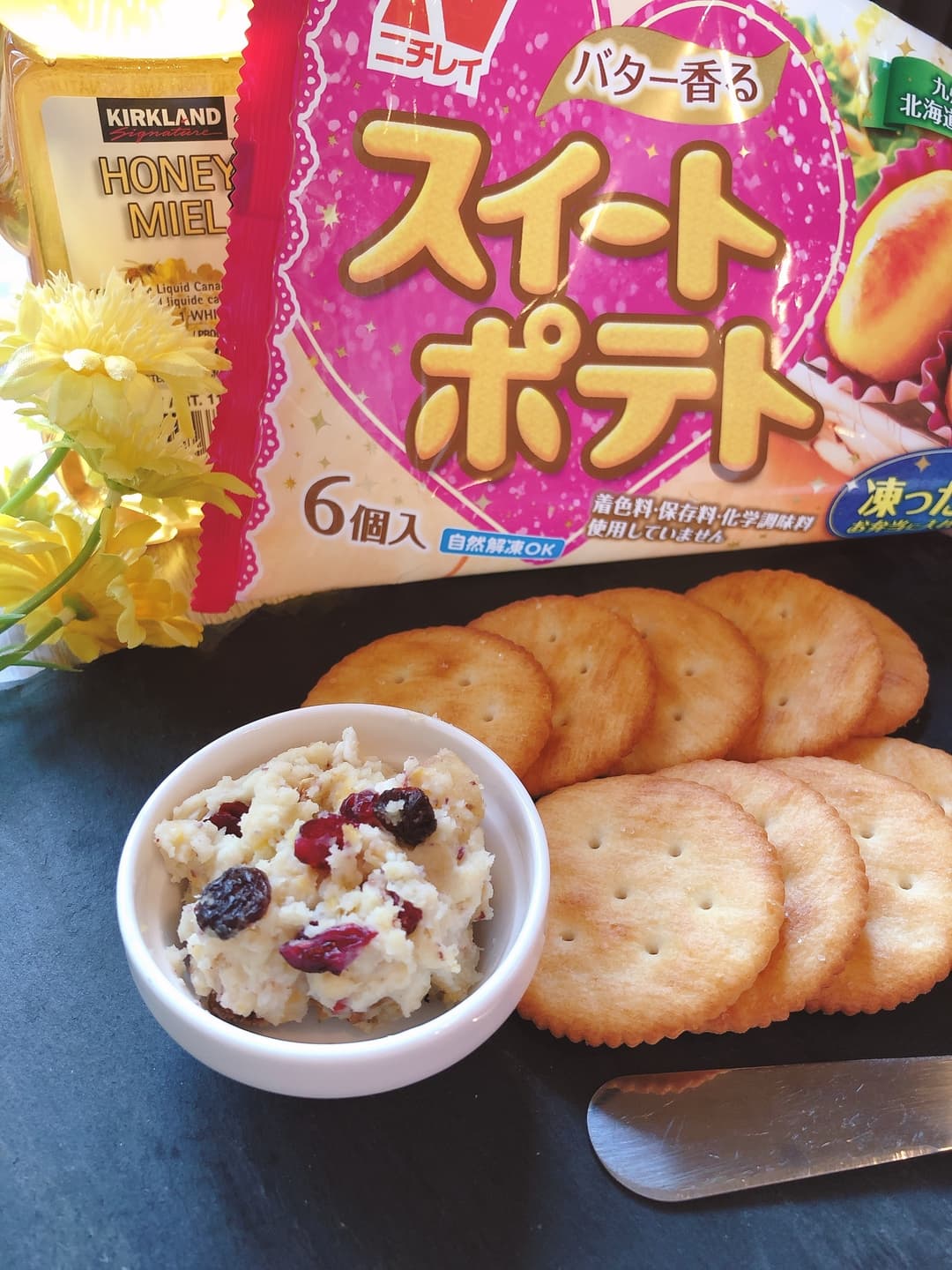 スイートポテトとドライフルーツのディップの完成写真