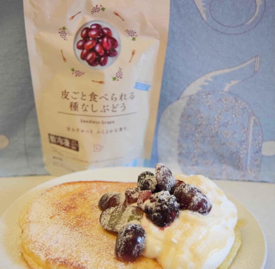 種なしぶどうのクリームパンケーキの完成写真