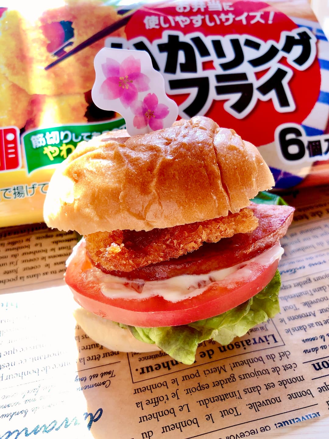 イカリングバーガーの完成写真