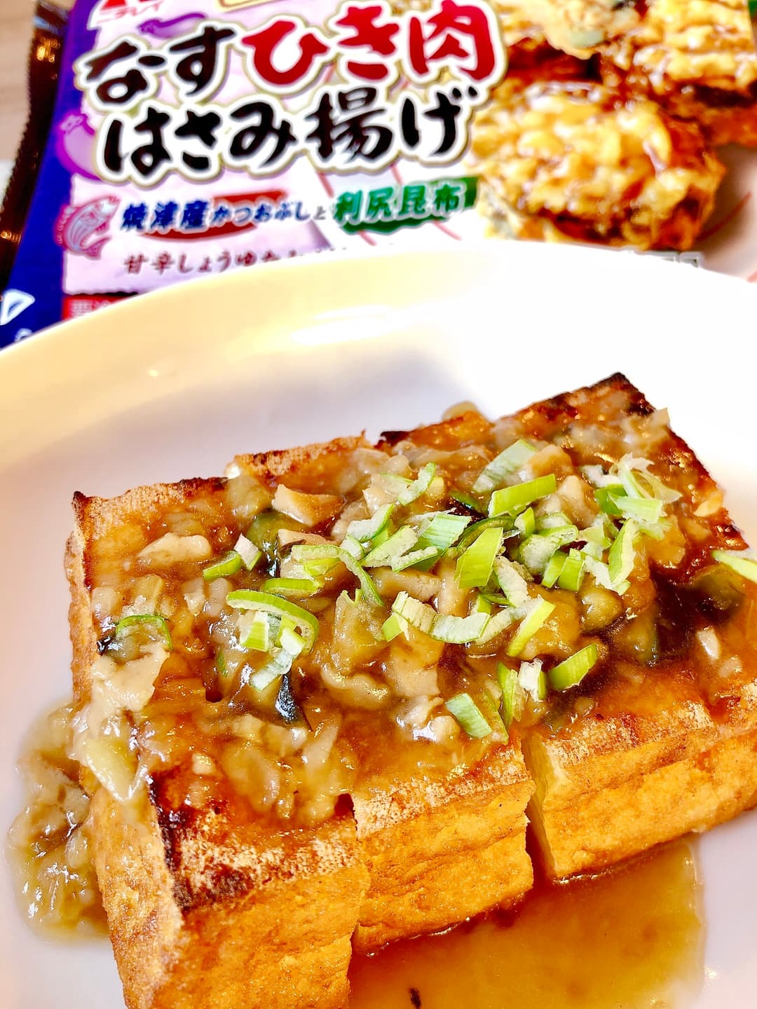 厚揚げのひき肉ナスあんかけの完成写真