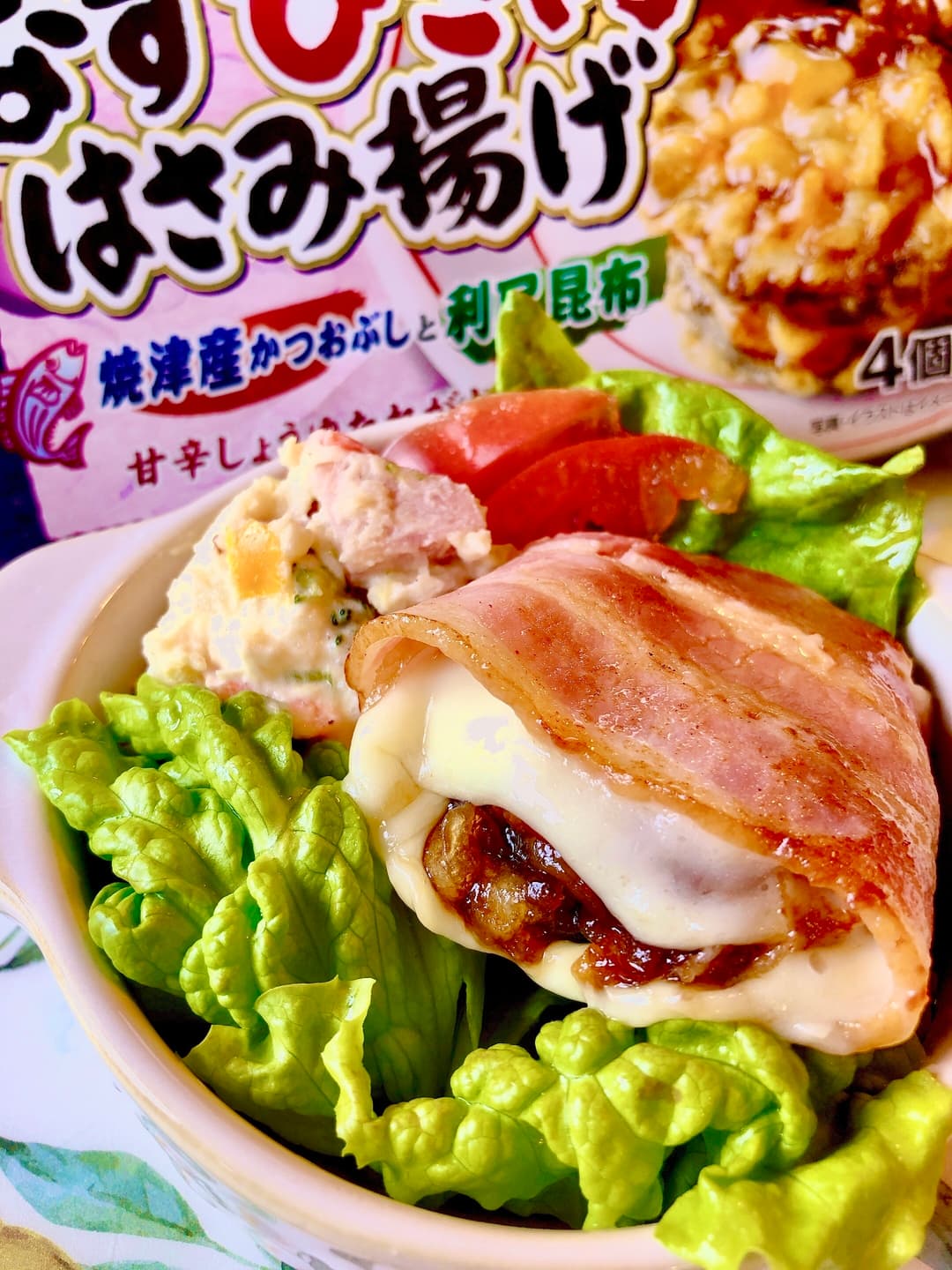 ナスのベーコンチーズ巻きの完成写真