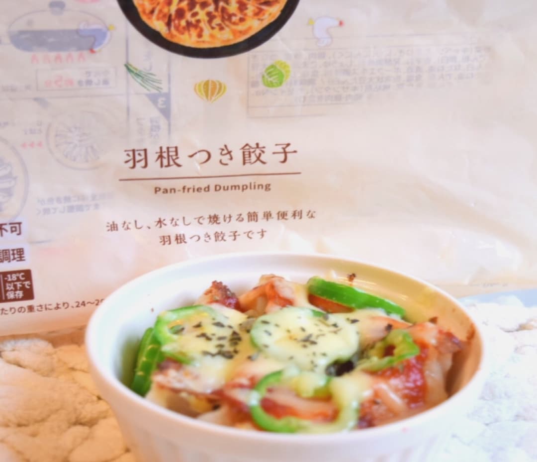 羽根つき餃子のピザ風の完成写真