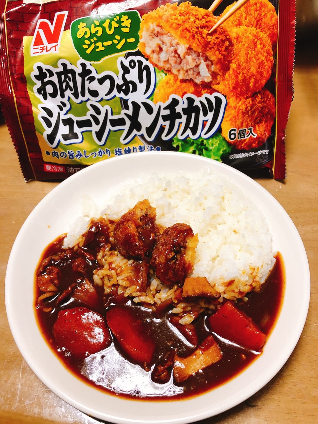 メンチハヤシライスの完成写真