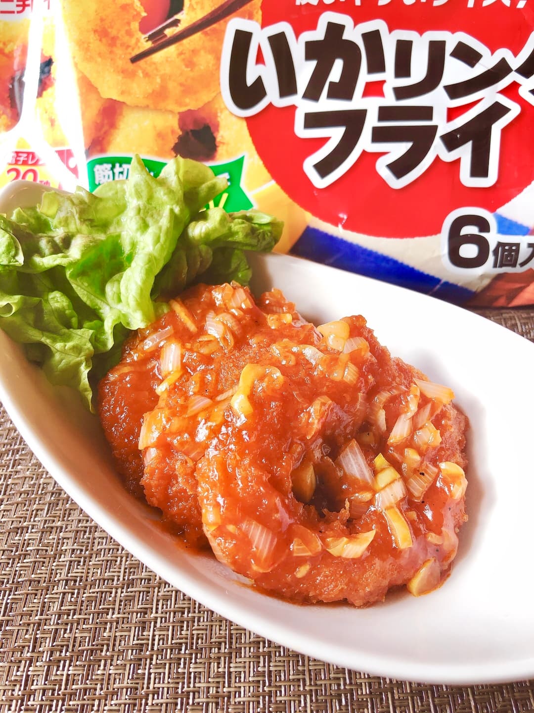 イカリングのチリソースの完成写真