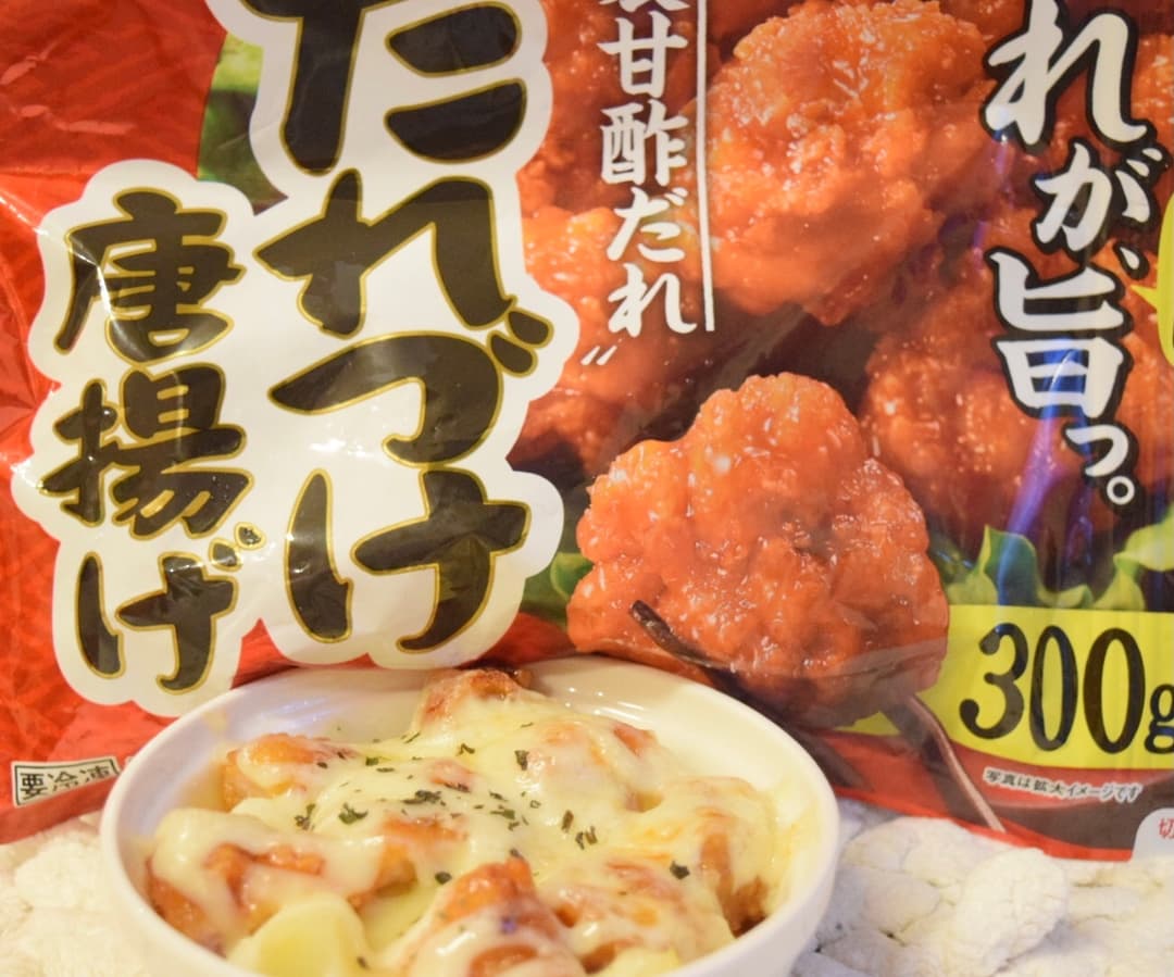 たれづけ唐揚げとポテトのマヨチーズ焼きの完成写真
