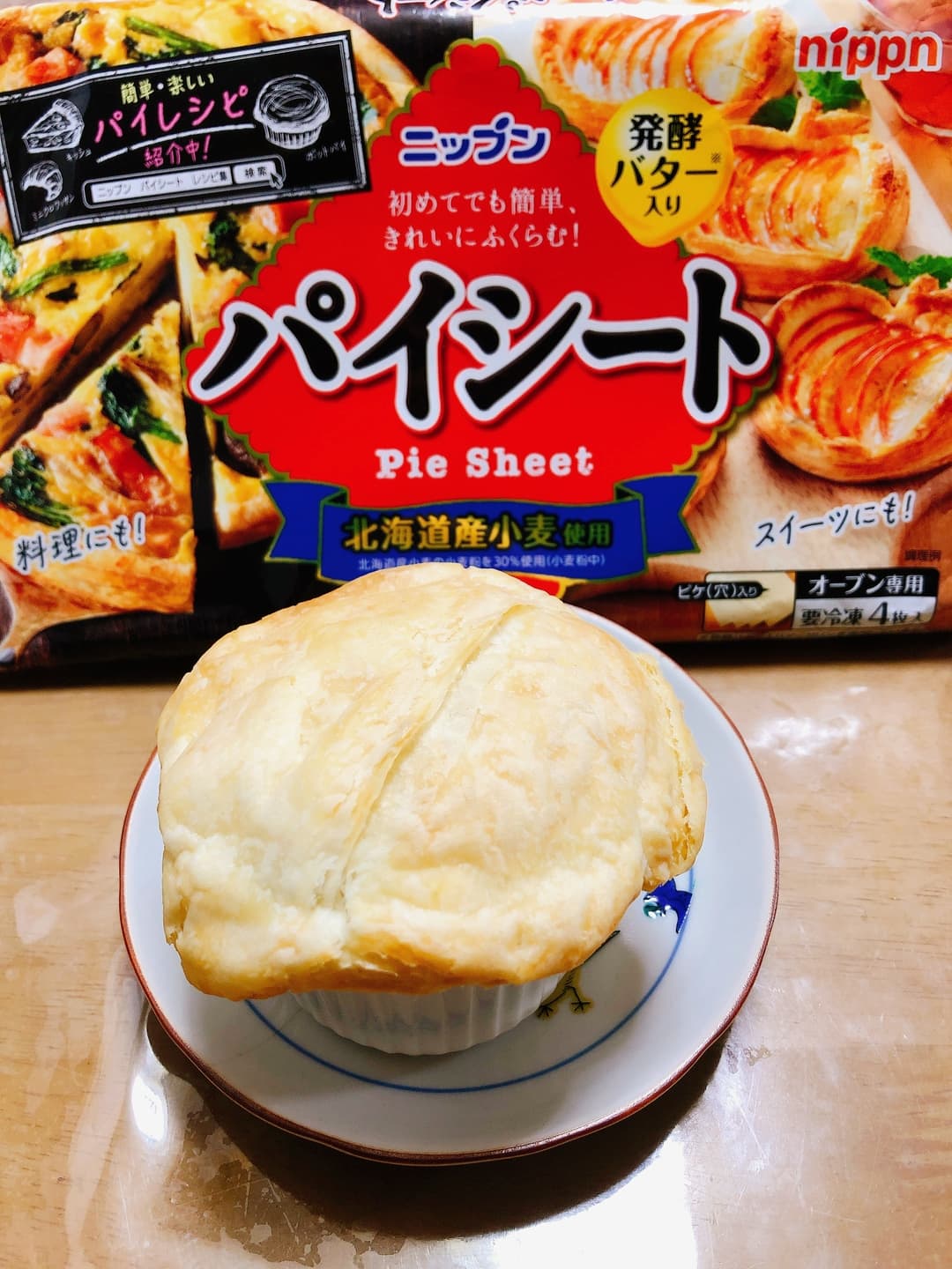 とろ〜りチョコパイの完成写真