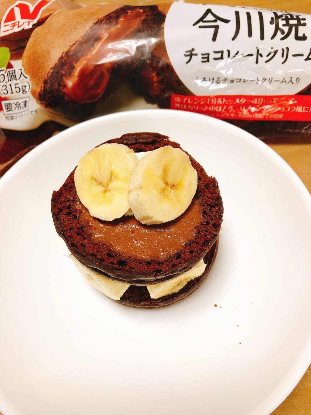 チョコクリームバナナタルトの完成写真