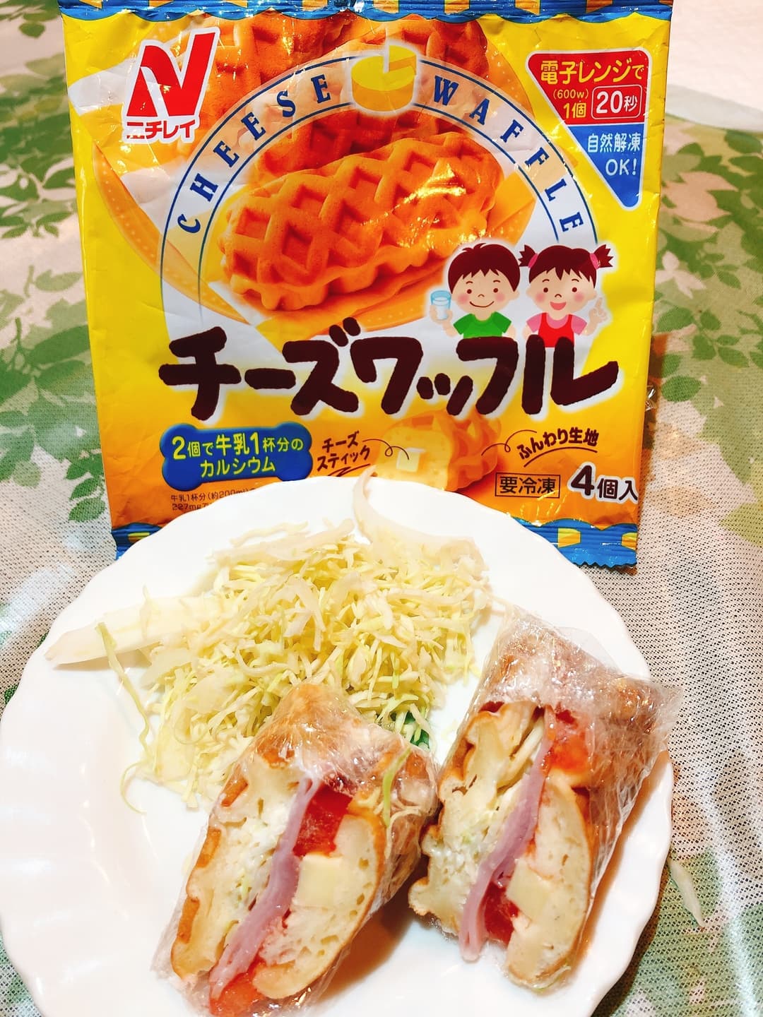 チーズワッフルの野菜サンドの完成写真